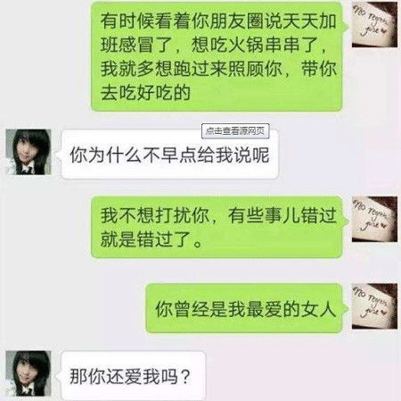 如何查看老婆的微信聊天记录,掌握婚姻的透明桥梁，如何查看老婆的微信聊天记录