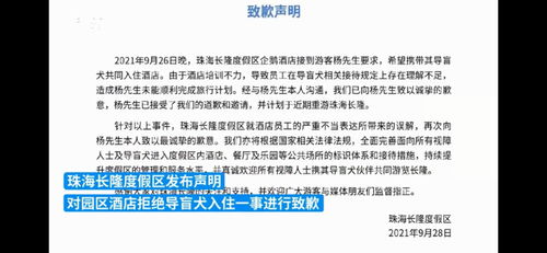 父母查酒店入住记录,父母查酒店入住记录，理解与尊重之间的微妙平衡