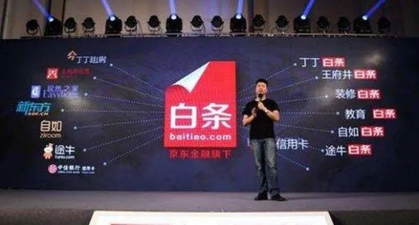 京东白条取现,京东白条取现，便捷、智能的现金应急工具