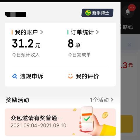 美团月付可以套出来到微信,揭秘美团月付提现到微信的实用技巧