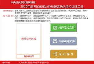 武功县POS机申请指南，办理流程、条件及注意事项