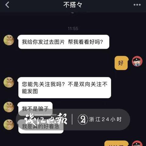 抖音月付简单套出来方式是什么样的,抖音月付简单套出来方式详解