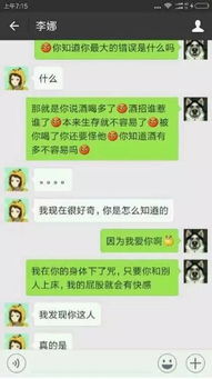 想查看女朋友的微信聊天记录?,探索微信聊天记录，了解与信任的平衡艺术