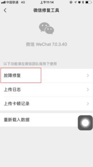 怎樣恢復已經刪除的微信聊天记录,找回丢失的微信聊天记录，实用技巧与案例分析