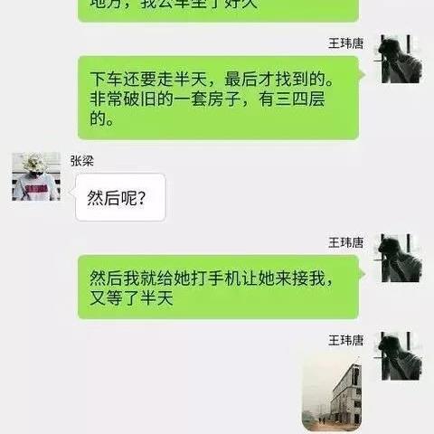 微信的聊天记录怎么查s,掌握微信聊天记录的查取技巧