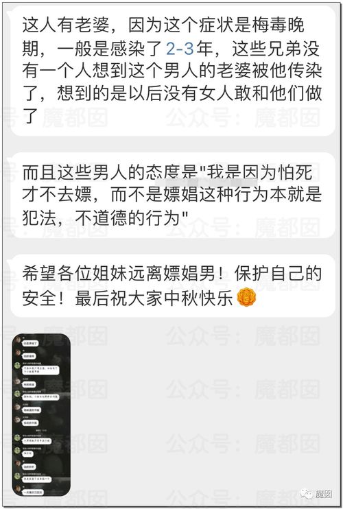 酒店无证住宿怎么查记录 酒店无证住宿怎么查记录？全面解析与案例分享