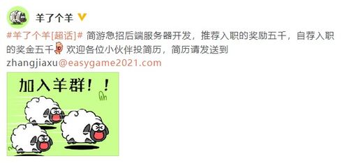 羊小咩便荔卡商家兑现秒到 羊小咩便荔卡商家兑现秒到——便捷高效的支付体验