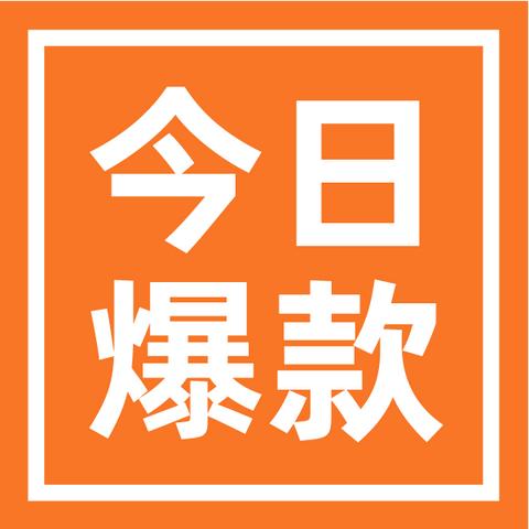 快手先用后付怎么套秒 揭秘快手先用后付套秒技巧，轻松享受购物乐趣！