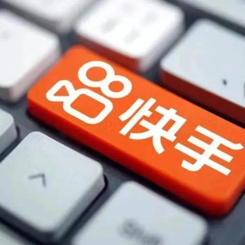 快手先用后付怎么套秒 揭秘快手先用后付套秒技巧，轻松享受购物乐趣！