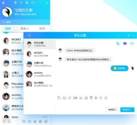 在電腦上能查手機QQ聊天记录嗎，怎麼查 如何在电脑上查询手机QQ聊天记录