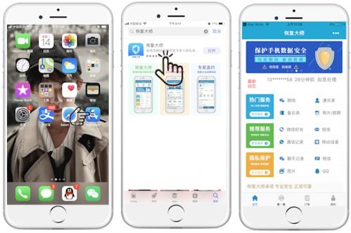 請問要查人家聊天记录怎麼查 揭秘聊天记录查询，方法、风险与注意事项