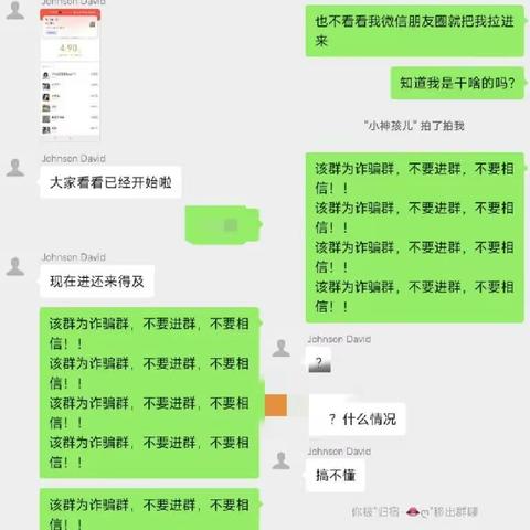 微信聊天记录传给别人mn 微信聊天记录安全分享指南