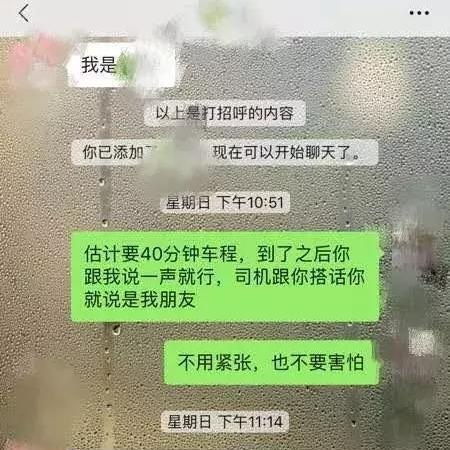 微信聊天记录传给别人mn 微信聊天记录安全分享指南