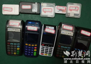 邮储POS机申请全攻略，步骤、要点与案例详解