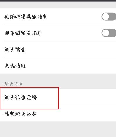 微信聊天记录发给别人x 微信聊天记录分享技巧与案例分析