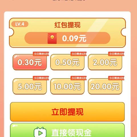 分期乐怎么取现 分期乐取现攻略，一步步教你如何操作