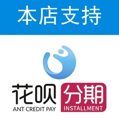 花呗找商家兑现全攻略 花呗找商家兑现全攻略，轻松变现，告别闲置，让你钱包鼓起来！