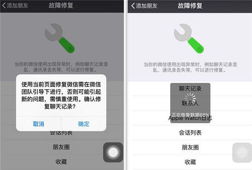 微信聊天記录查破解密码服务! 揭秘微信聊天记录查破解密码服务！揭秘黑科技背后的真相