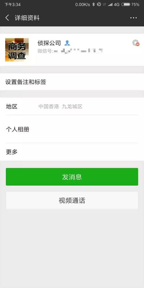 查开房我帮你2015 2015年查开房我帮你指南