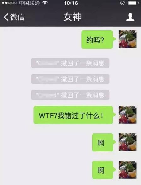 可以查陌陌聊天记录嗎？ 可以查陌陌聊天记录吗？详解背后的隐私与法规