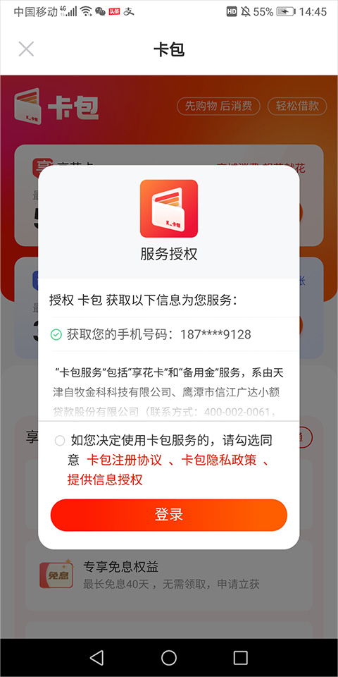 羊小咩便荔卡包有备用金能提现吗  羊小咩便荔卡包使用指南，备用金提现功能详解