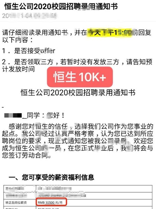 开房信息要怎么查 掌握隐私权，如何合法查询开房信息？