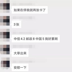 如何利用营业执照办理POS机
