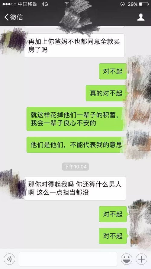 我想知道我老婆刪除的徽信聊天记录 揭秘我老婆的微信聊天记录——一次意外发现的秘密