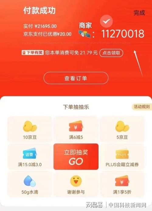 微信分付买电子卡怎么套出来 微信分付购买电子卡的变现方法