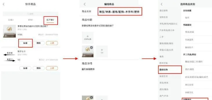 快手先用后付有额度怎么取出来 快手先用后付有额度，怎么巧妙提取使用？