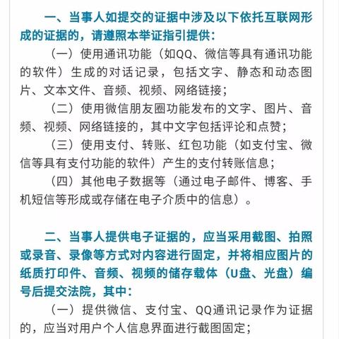 查别人qq聊天记录m4 揭秘QQ聊天记录的黑科技