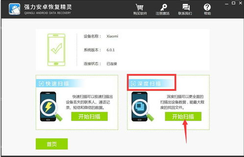老婆把微信聊天记录刪除了，可以恢復查到嗎 老婆把微信聊天记录删除了，能恢复吗？看这里！