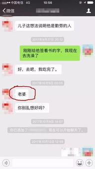 怎麼纔可以查看我男朋友刪除微信聊天记录 揭秘真相，如何查看男友删除的微信聊天记录？