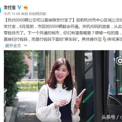 个人POS机在杭州如何申请？全攻略在此！