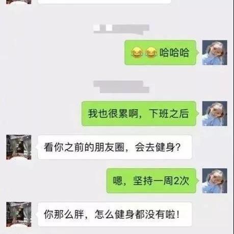 電腦上怎樣恢復刪除的微信聊天记录 电脑微信聊天记录恢复技巧