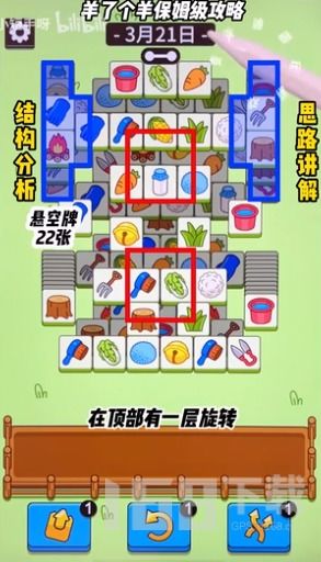 羊小咩便荔卡怎么快速套出来 羊小咩便荔卡快速套出攻略，轻松解锁隐藏福利！