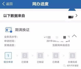 洪洞POS机申请全攻略，一步步教你如何轻松搞定！