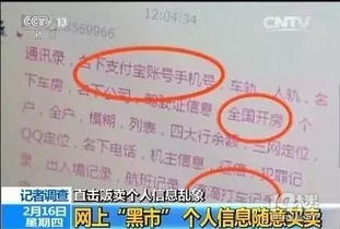 怎样查老公酒店记录查询 怎样查老公的酒店记录？深入了解方法与注意事项