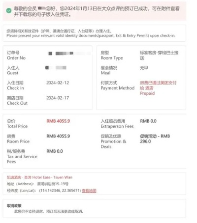 宾馆入住记录查询系统 揭秘宾馆入住记录查询系统，轻松管理，便捷查询