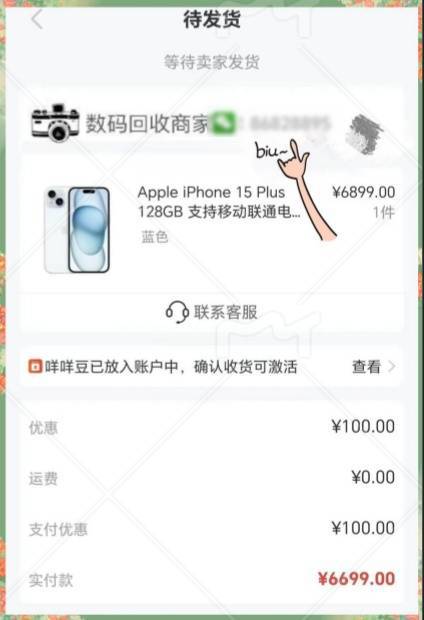 提现羊小咩便荔卡公司 揭秘提现羊小咩便荔卡公司，你的便捷支付新伙伴！