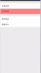 花呗的提现到账时间 揭秘花呗提现到账时间，快速了解、高效使用