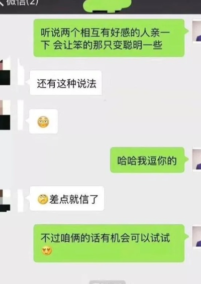 不知道密碼怎麼查看別人的微信聊天记录? 微信聊天记录查看技巧与案例分析