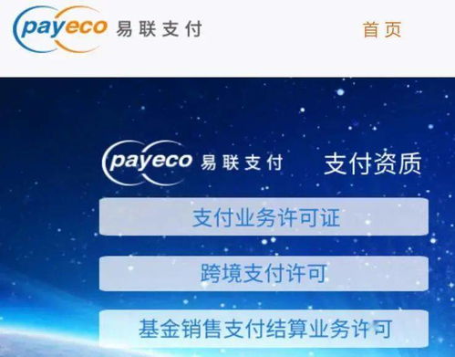 易联金融客服帮忙羊小咩便荔卡套出来 易联金融客服助力羊小咩顺利套出荔卡，解你金融难题！