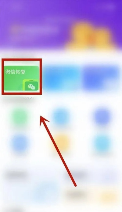怎樣纔能恢復微信歷史聊天记录 掌握技巧，轻松恢复微信历史聊天记录