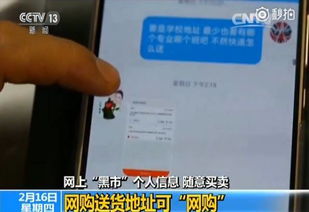 开房记录能查几年的 开房记录能查几年？揭秘隐私保护与信息查询的边界