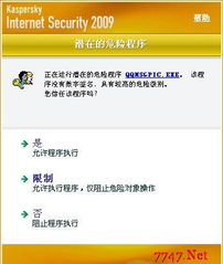 开房记录能查几年的 开房记录能查几年？揭秘隐私保护与信息查询的边界