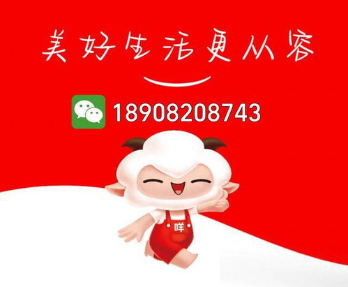 羊小咩享花卡帮忙套出来QB 羊小咩享花卡攻略轻松赚取Q币，玩转虚拟货币！
