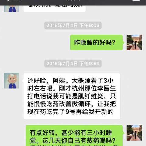 请问手机怎么看历史的聊天纪录 手机聊天记录大揭秘，如何轻松查看历史聊天纪录