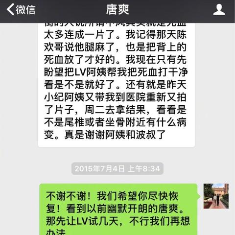 请问手机怎么看历史的聊天纪录 手机聊天记录大揭秘，如何轻松查看历史聊天纪录