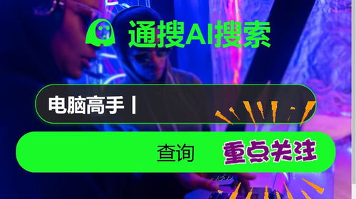 正规黑客24小时接单 24小时正规黑客接单服务